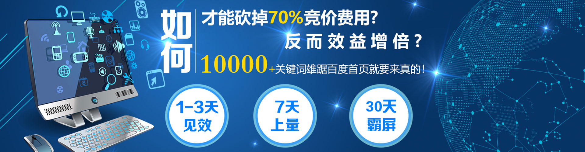 定海sem代理