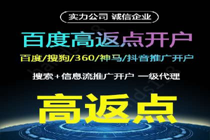 百度竞价推广托管服务，助力企业实现精准营销目标